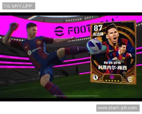 梅西在实况足球2016中的精彩表现与游戏技巧分析