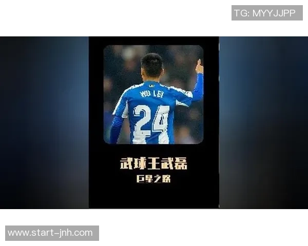 球王之路的辉煌与挑战在足球场上的烟火与凉意交织的故事 球王之路的辉煌与挑战在足球场上的烟火与凉意交织的故事