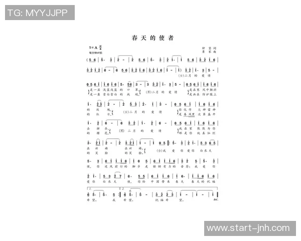 英雄齐聚天下足球共谱传奇荣耀与梦想之歌