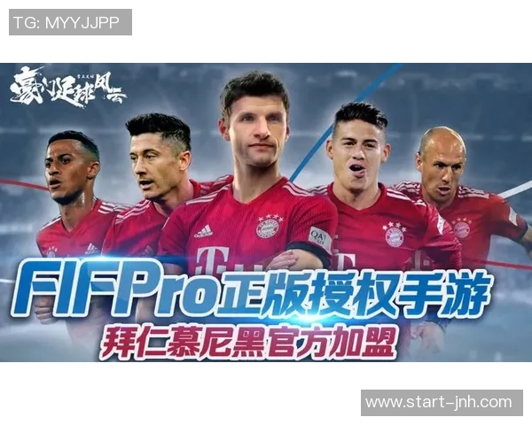 豪门足球风云拜仁的辉煌历程与未来展望探秘 豪门足球风云拜仁的辉煌历程与未来展望探秘